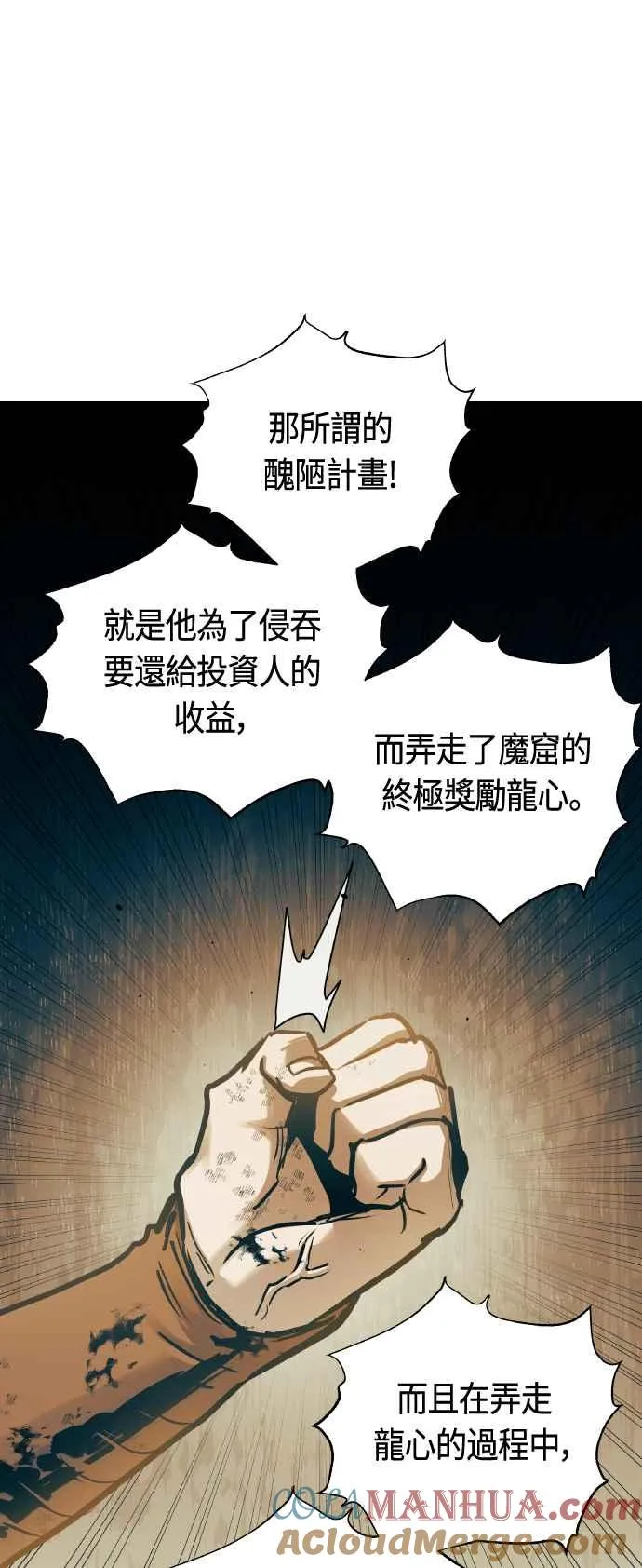 第85话57