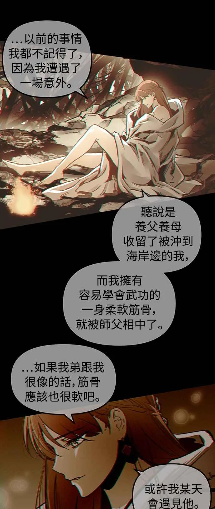 第50话56