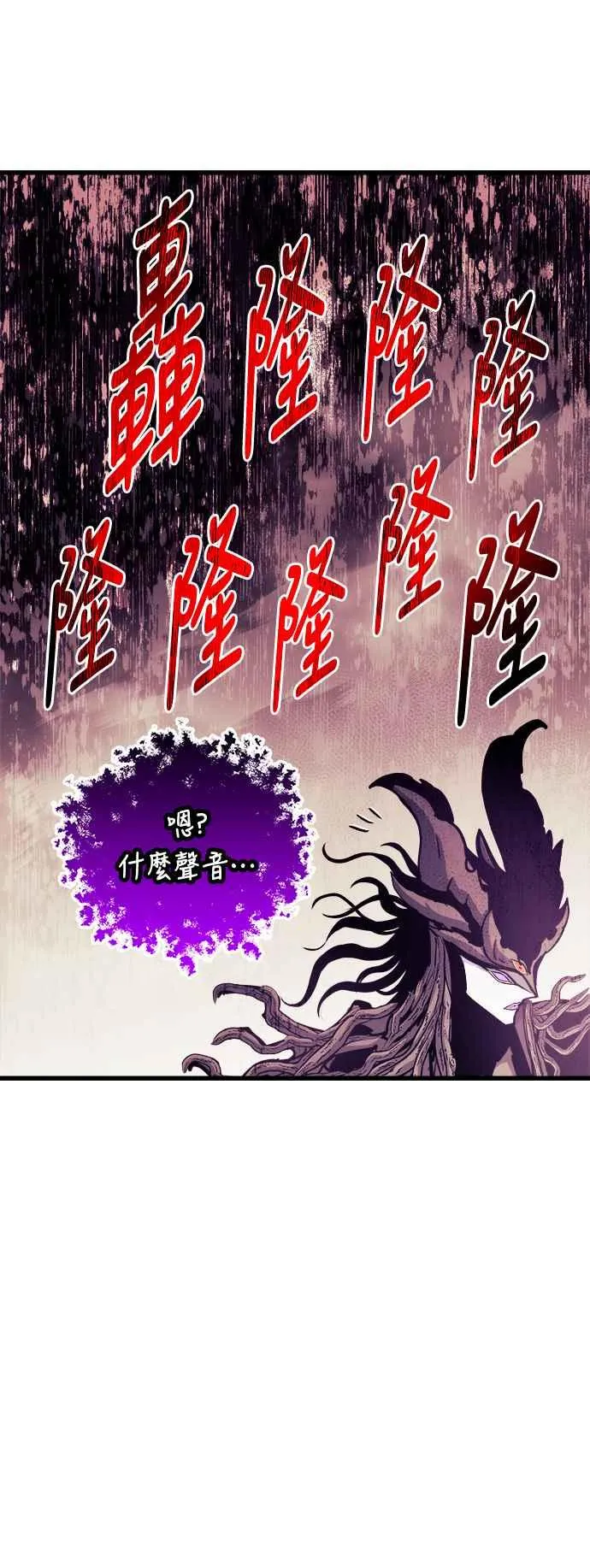 第70话62