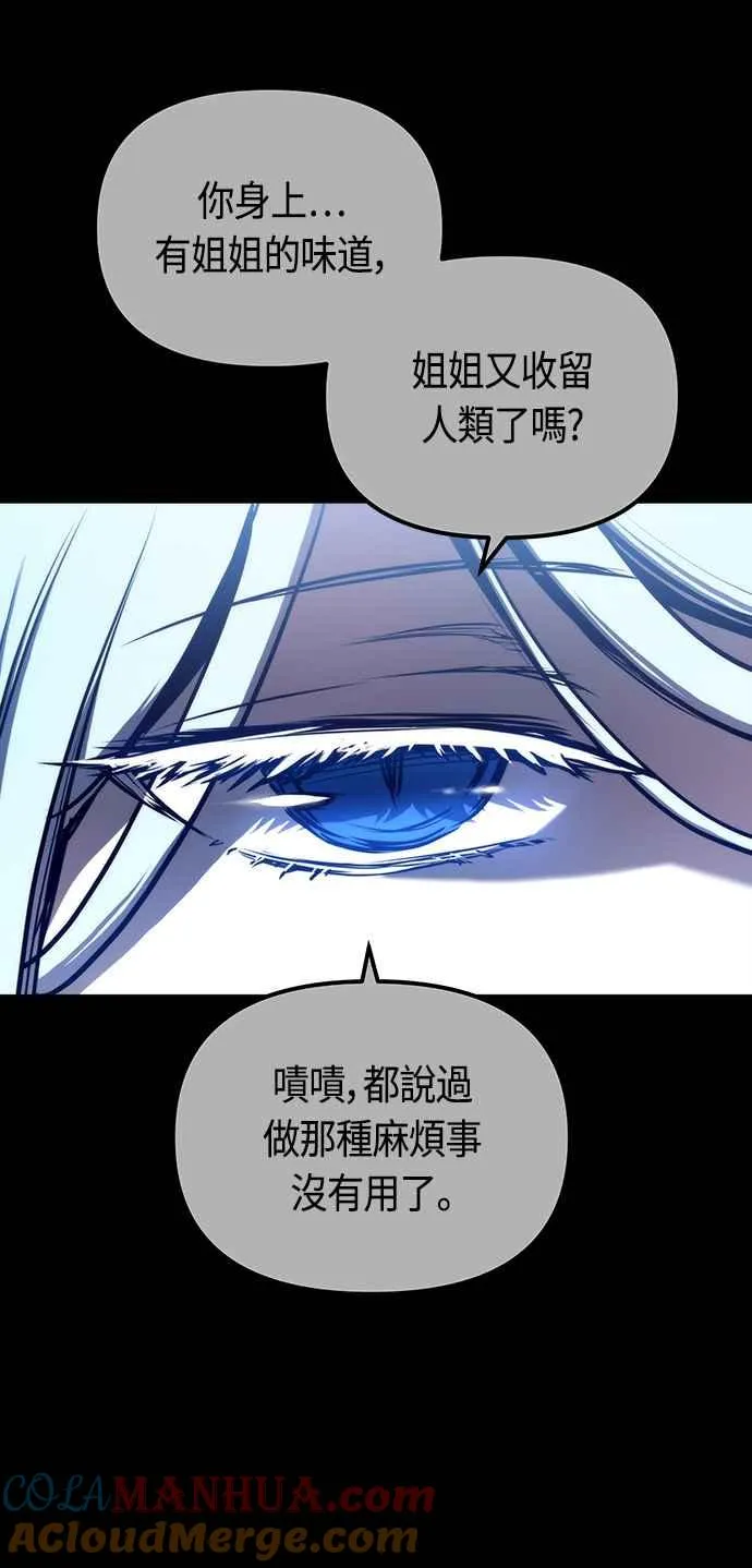 第96话36