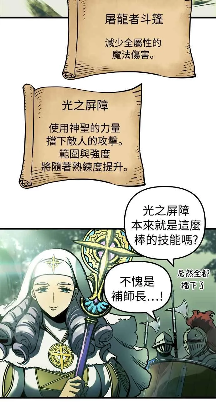 第54话46