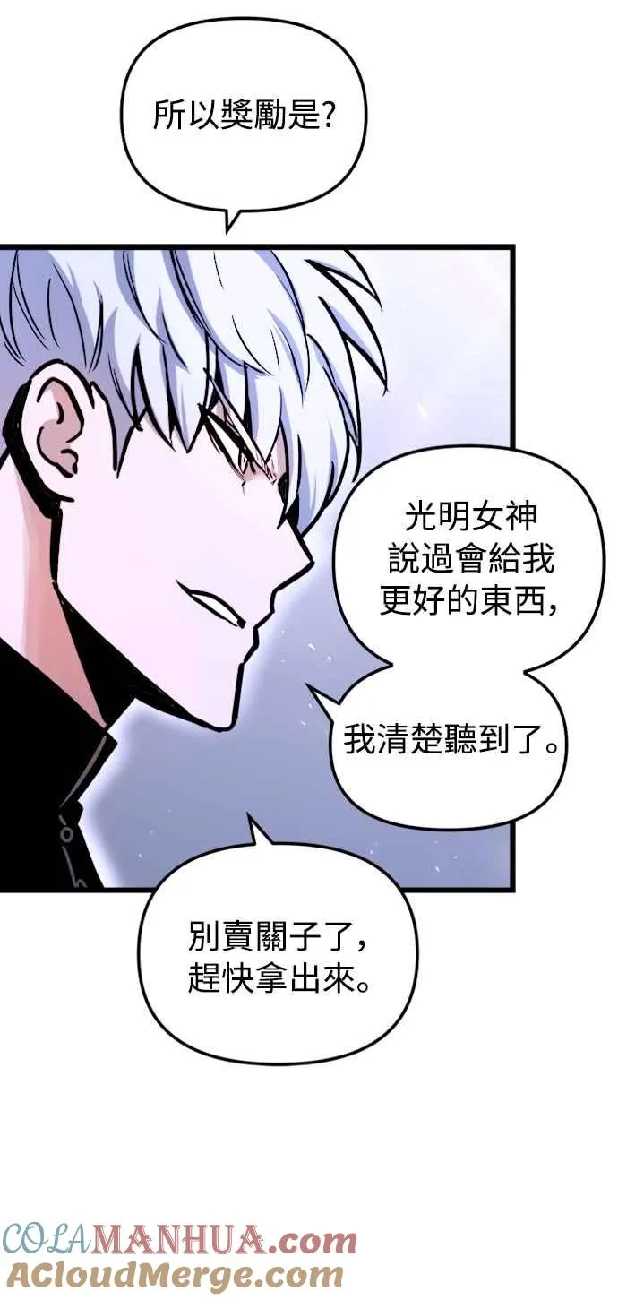 第45话36