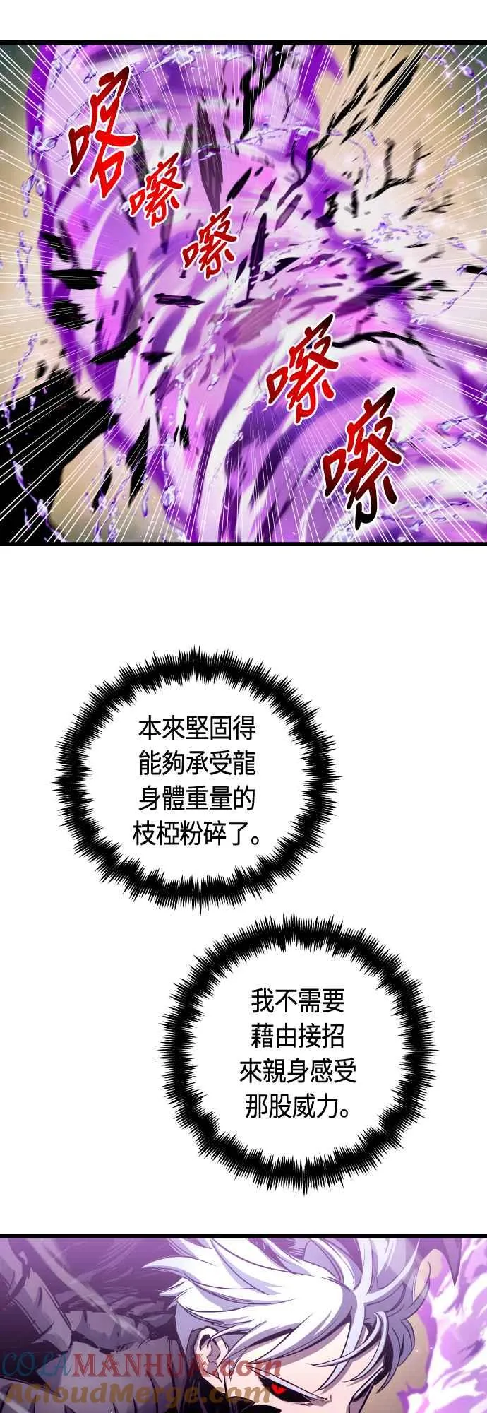 第63话24