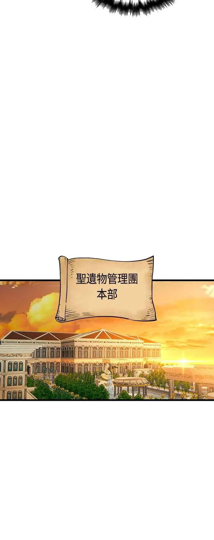 第87话31