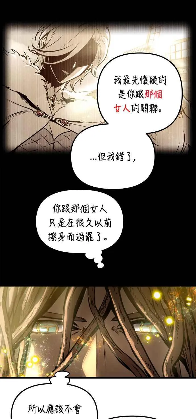 第72话20