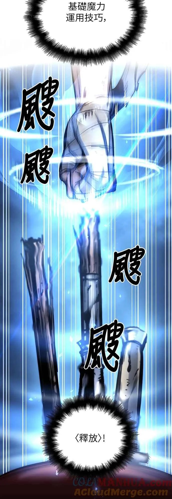 第4话75