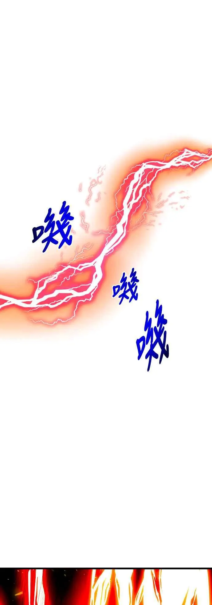第86话32