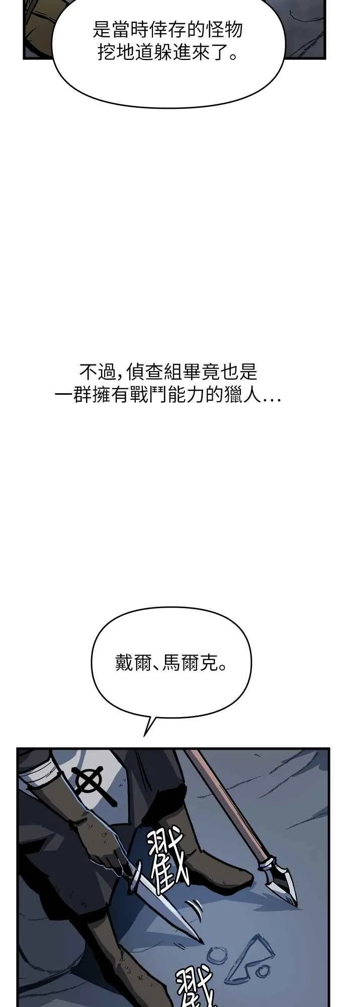 第3话43