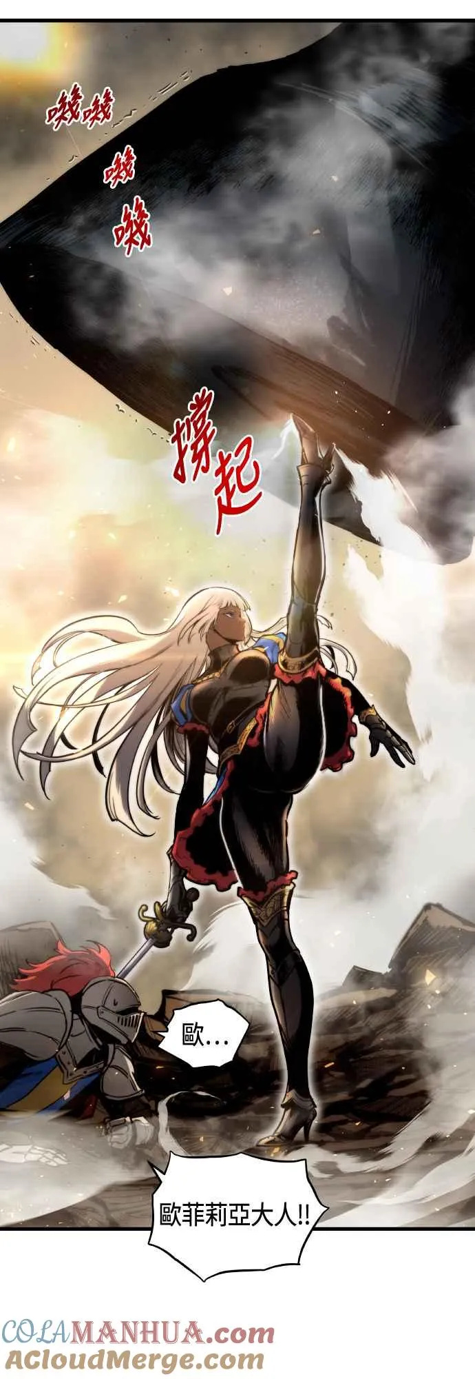 第64话51