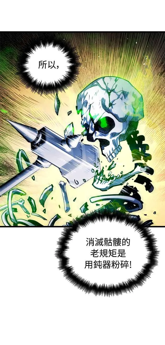 第19话23