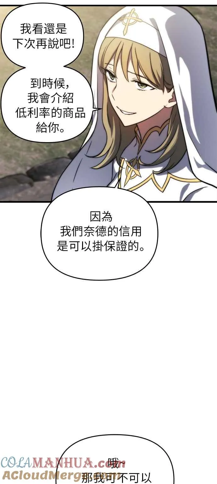 第13话44