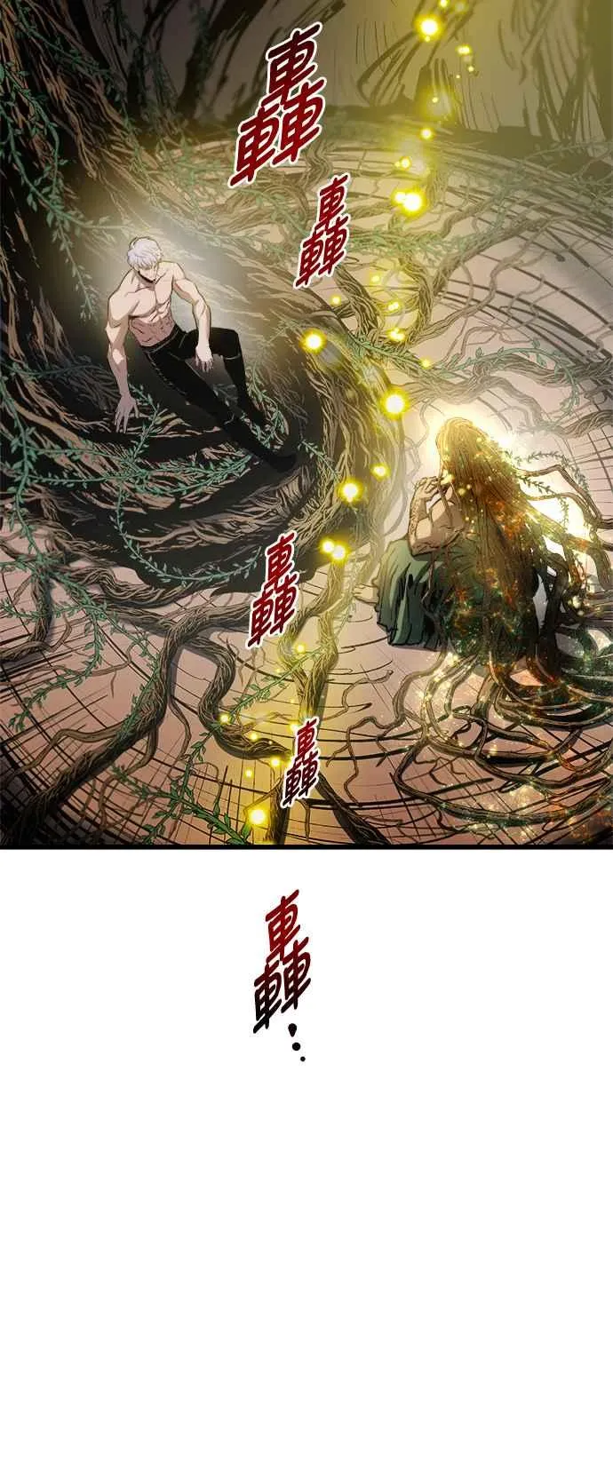 第72话13