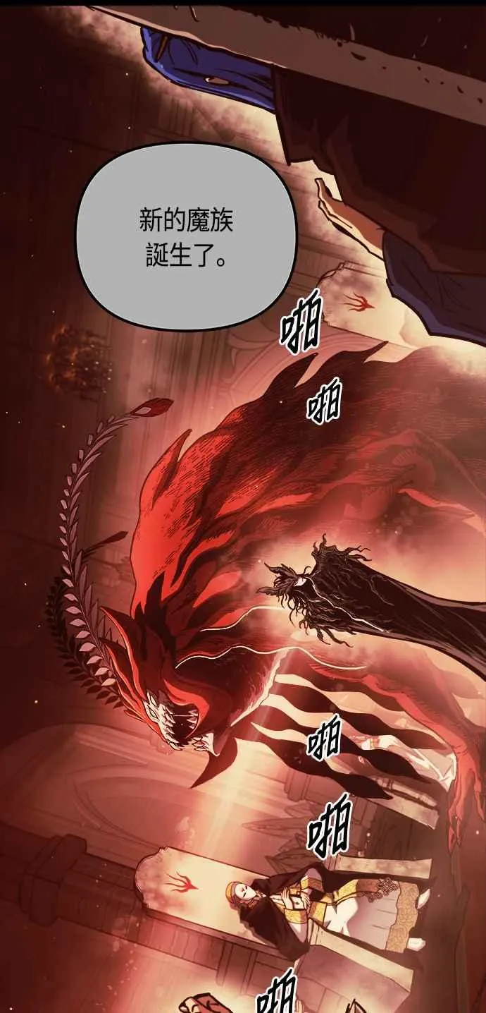 第66话17