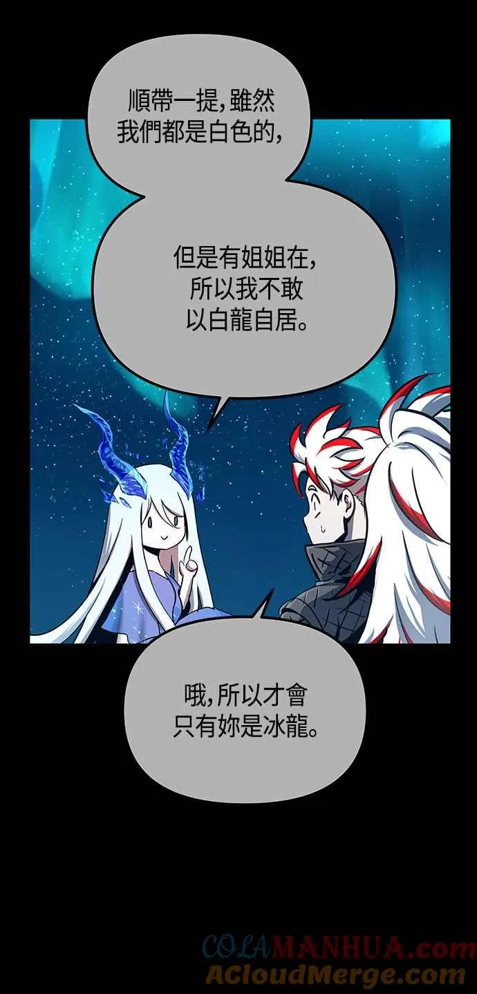 第97话48