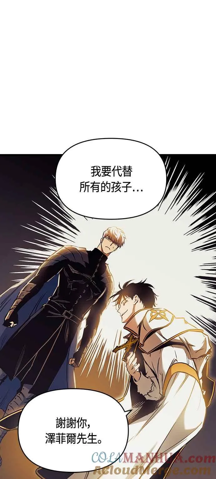 第94话18