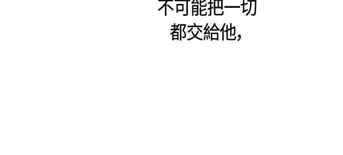 第74话14