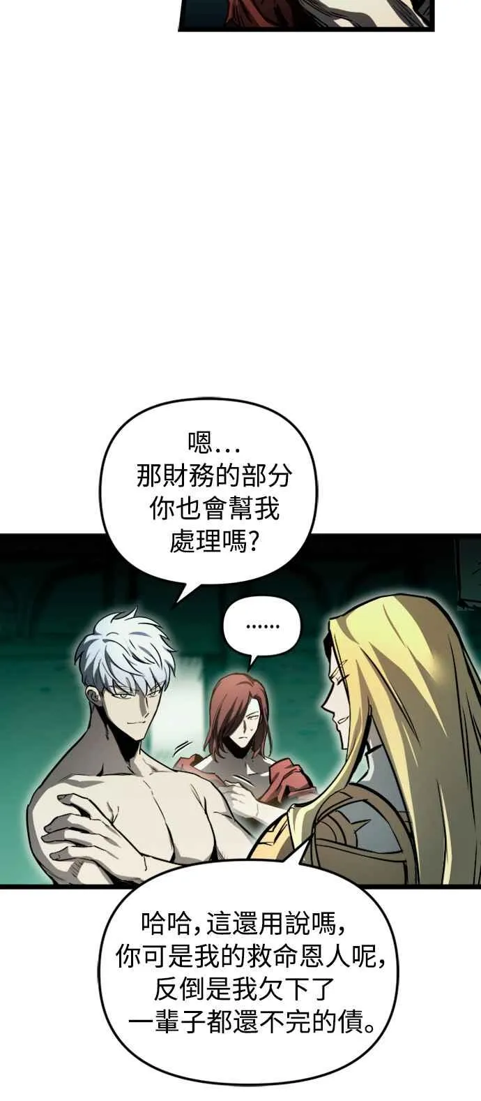 第34话52