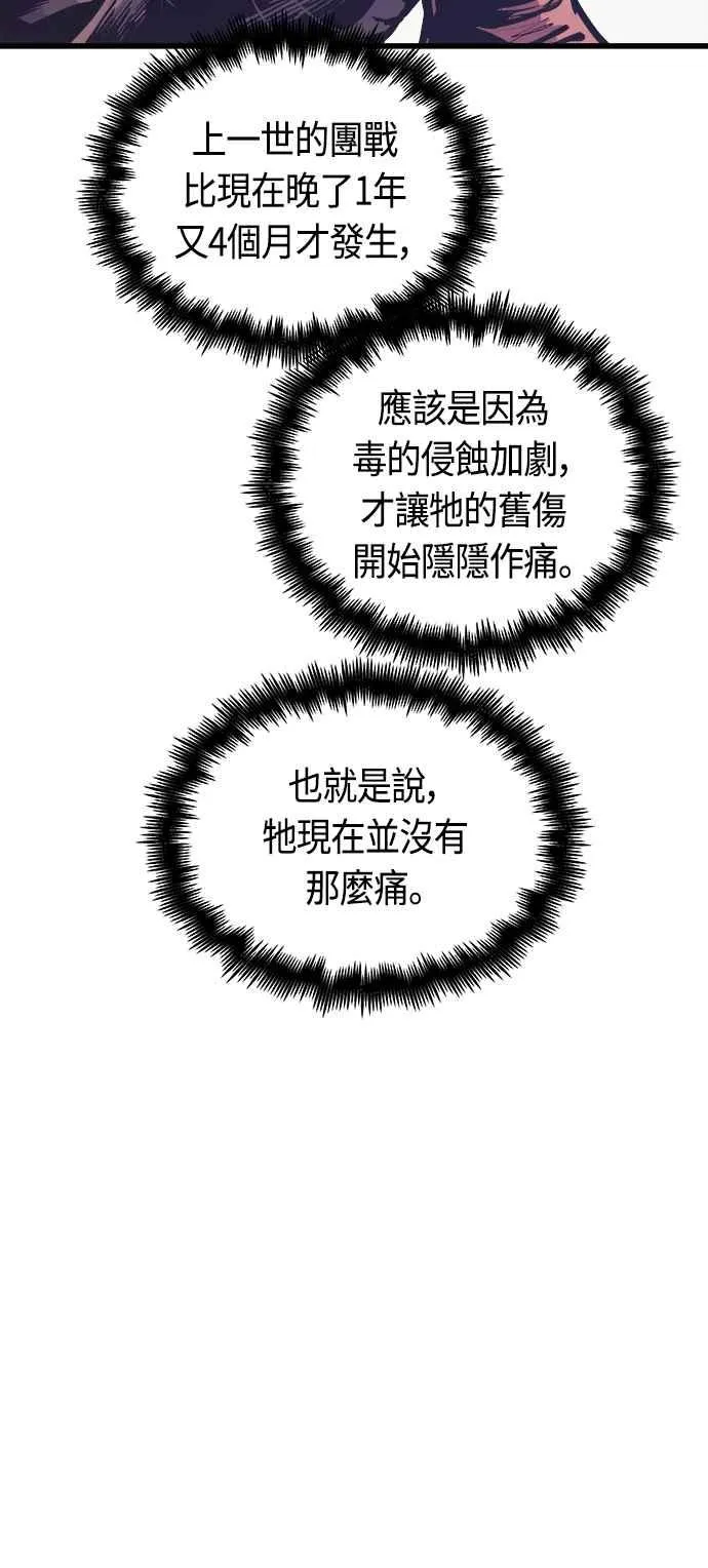 第67话58
