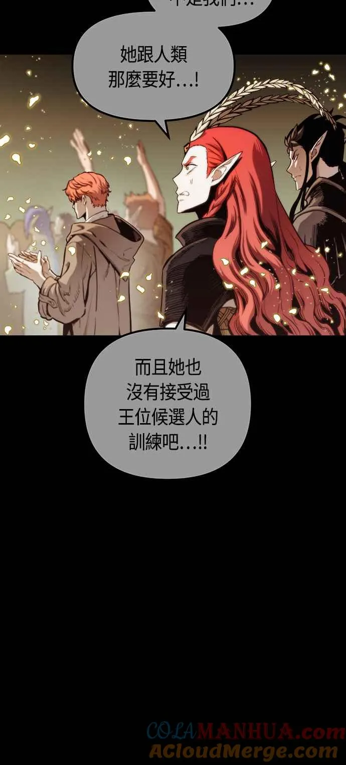 第66话42