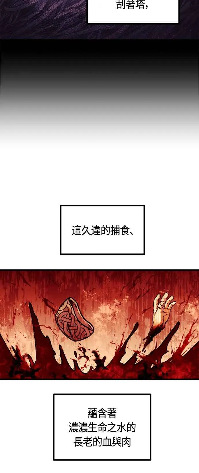 第66话73