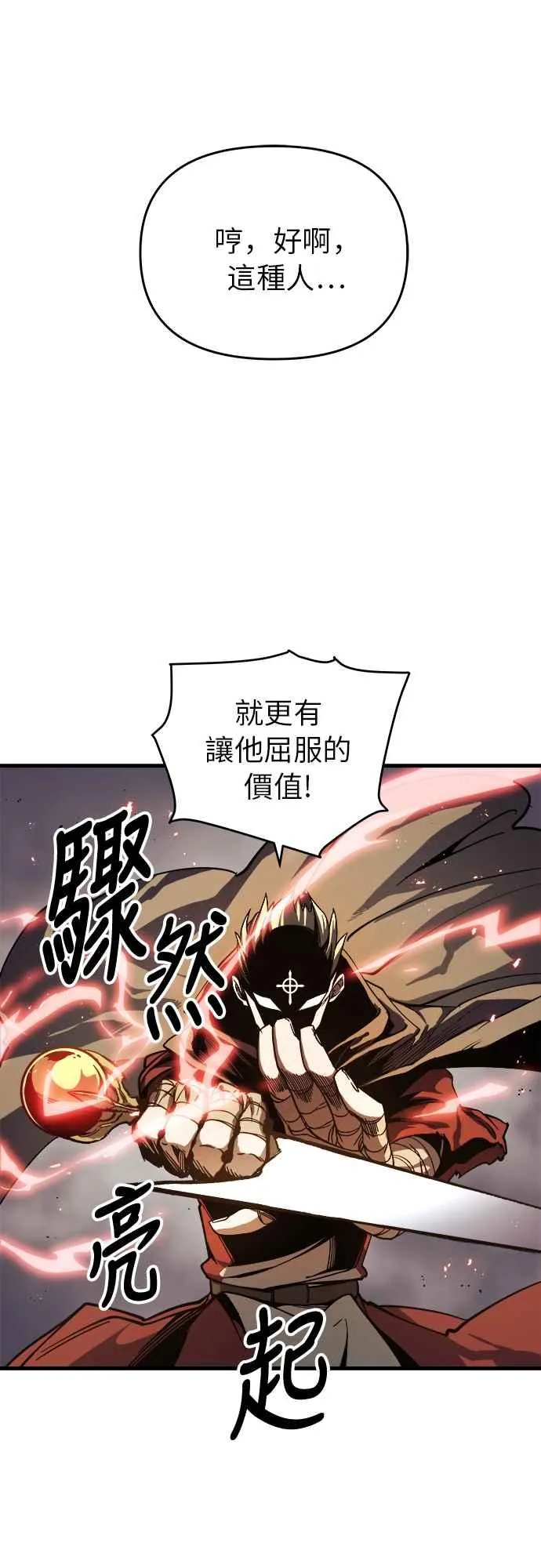 第6话14