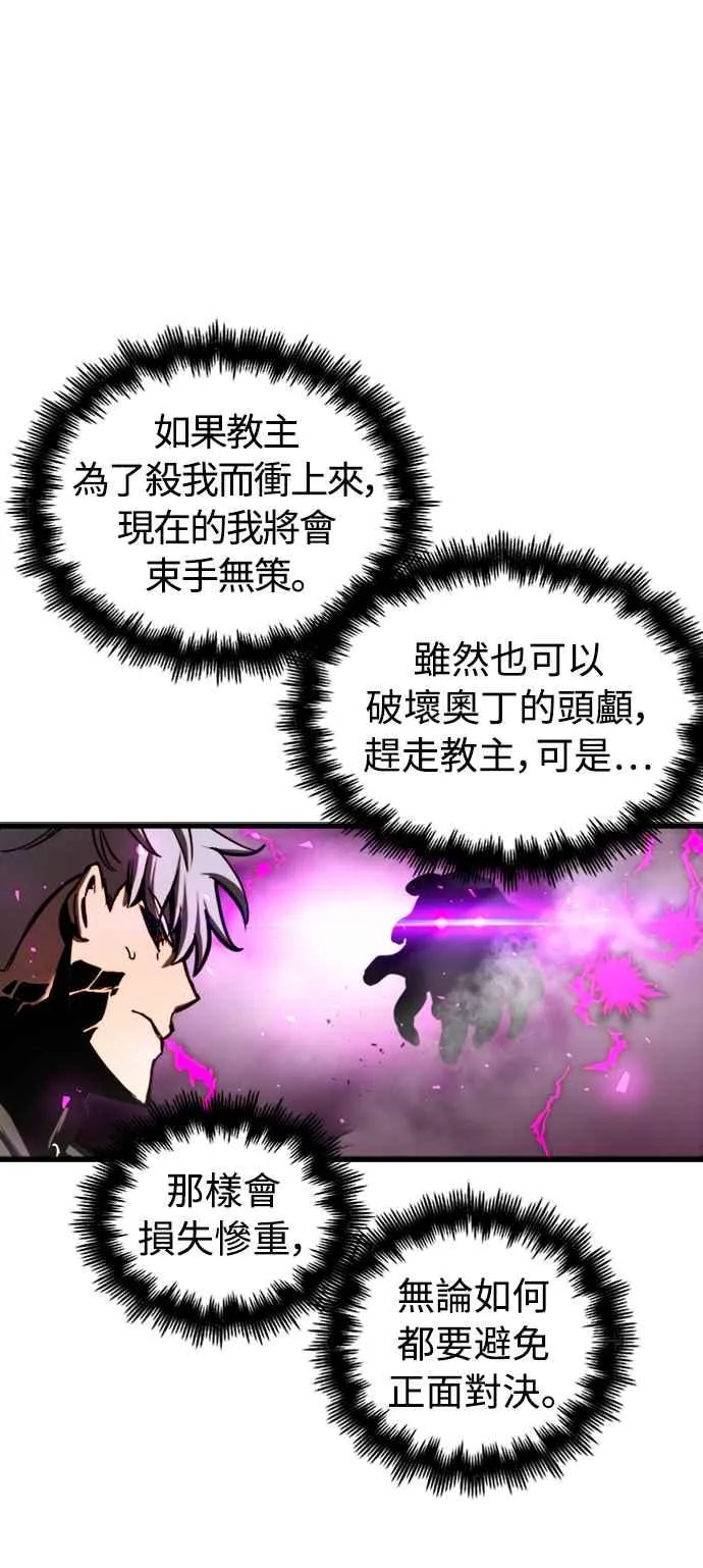 第43话32