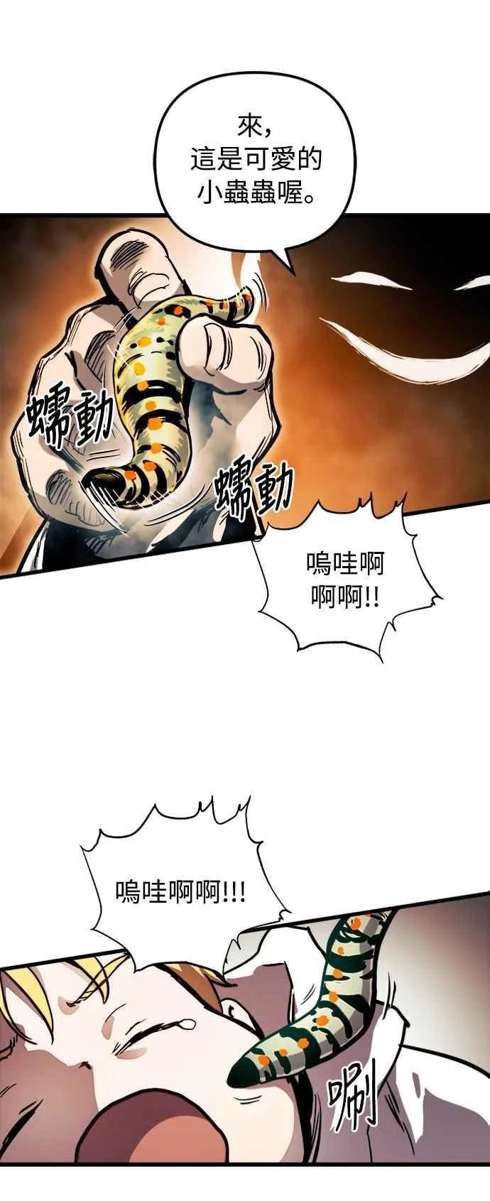 第35话50