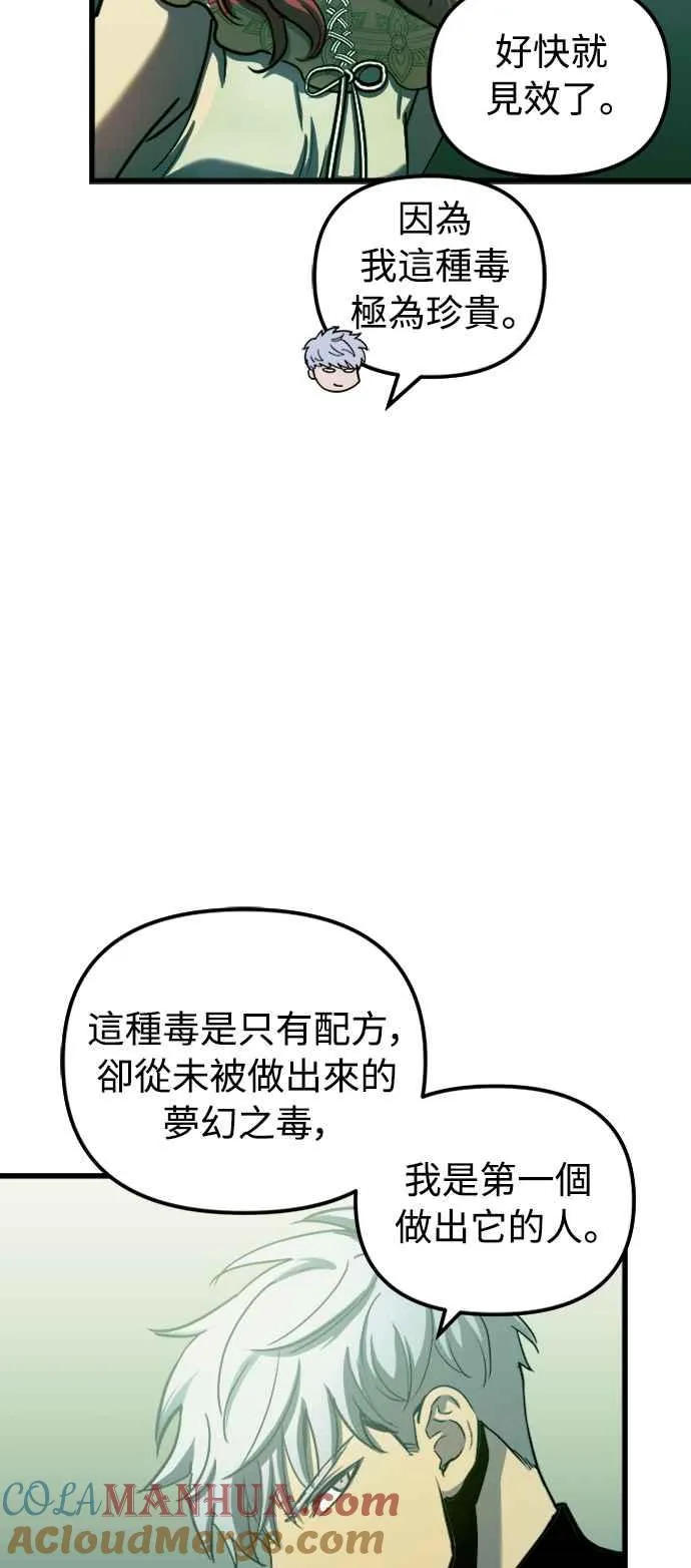 第56话27