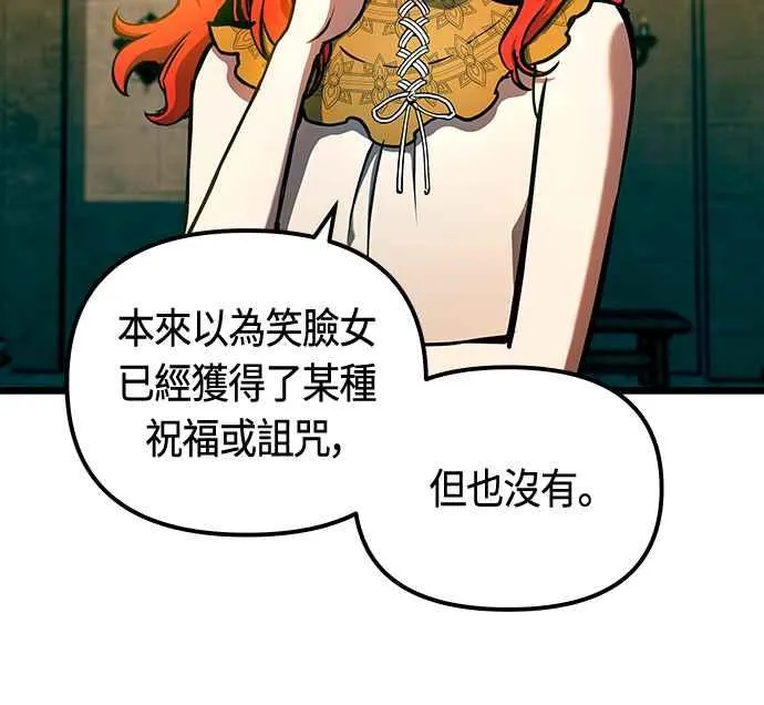第92话7