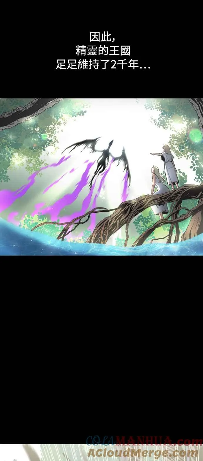 第56话3