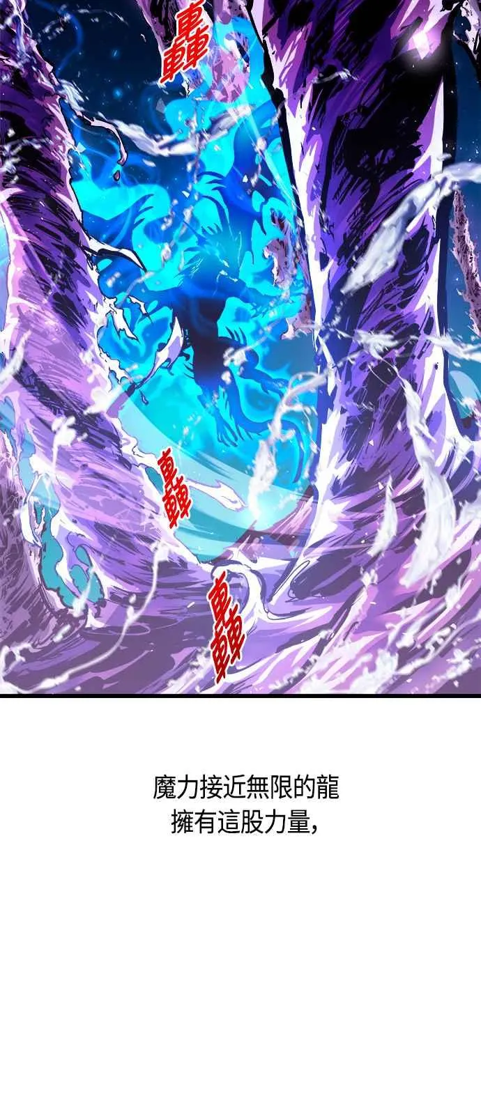 第62话80