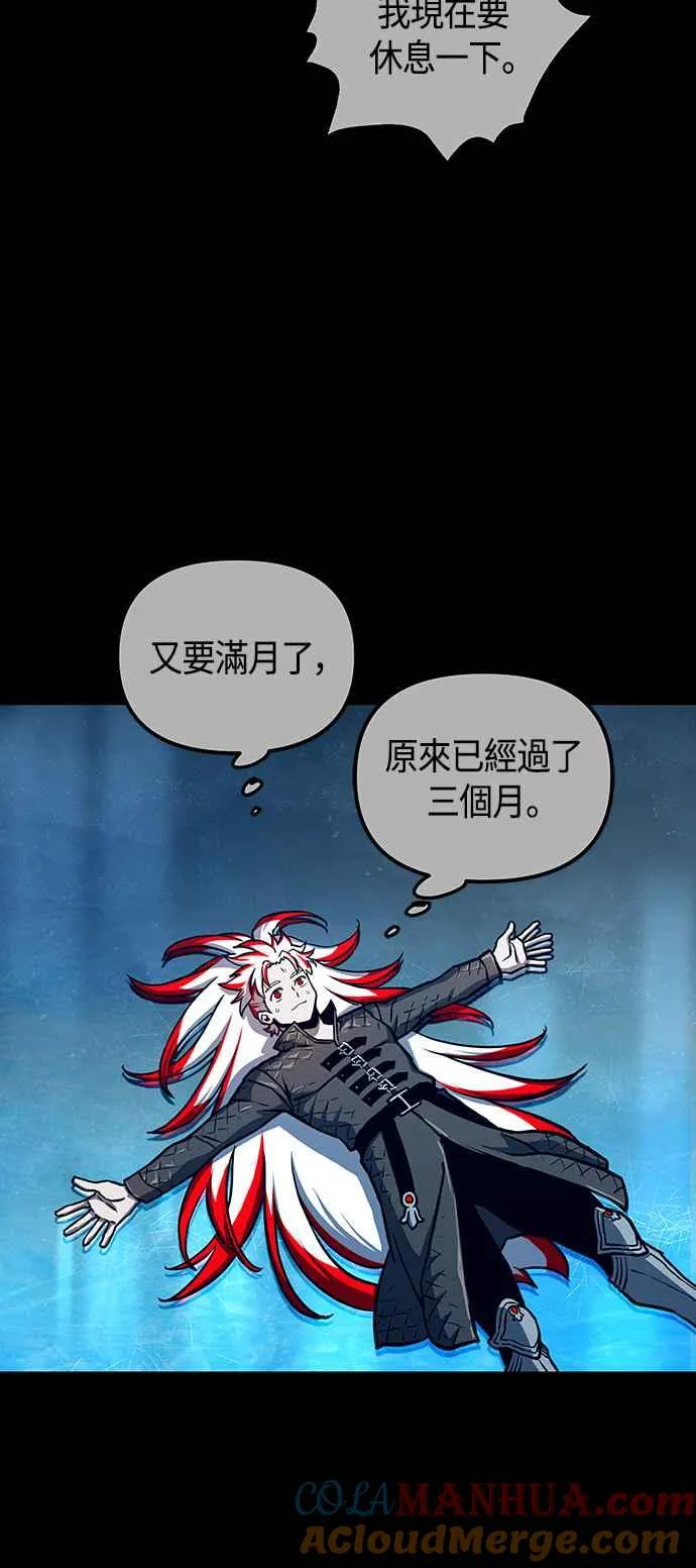 第97话30