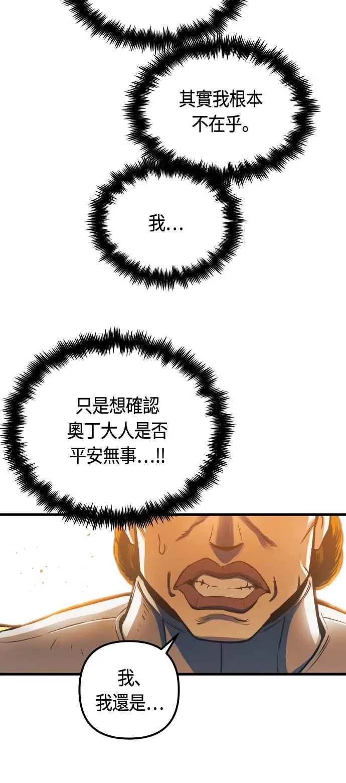 第86话31