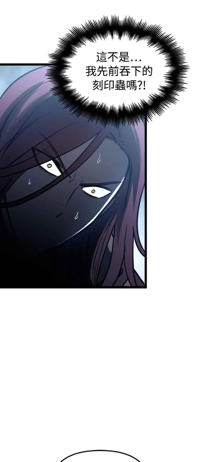 第33话43