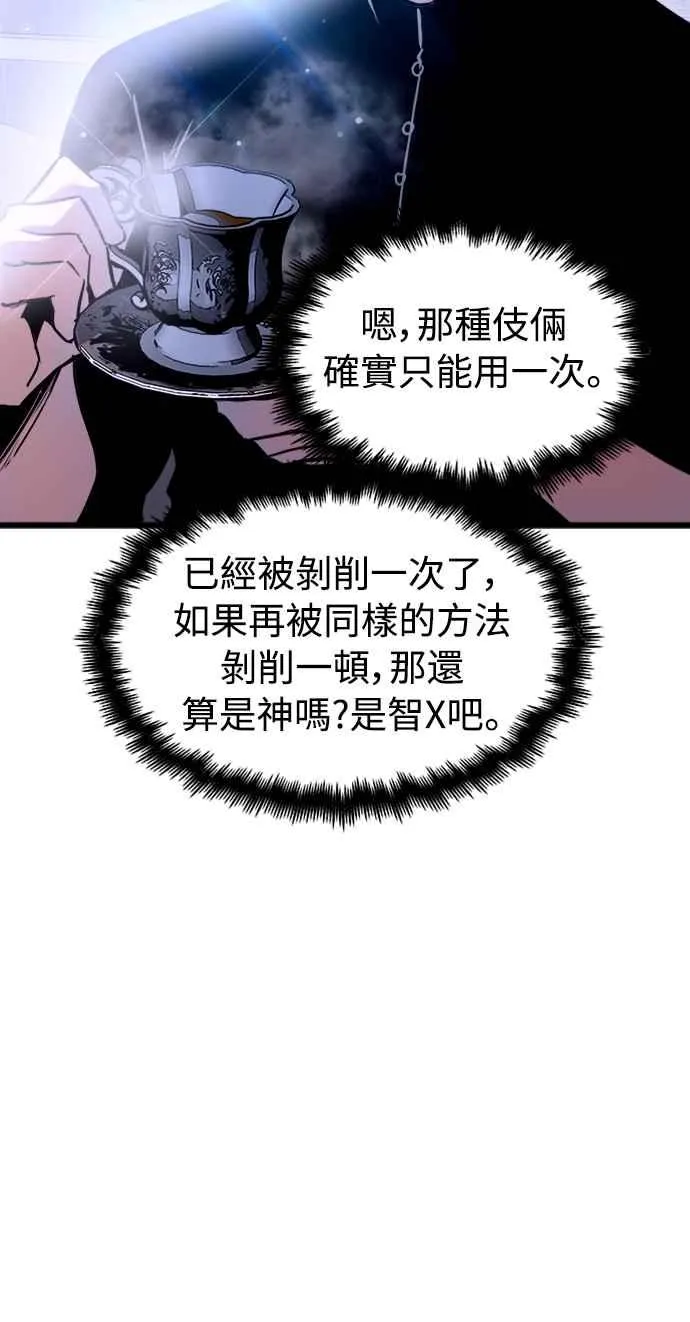 第45话35