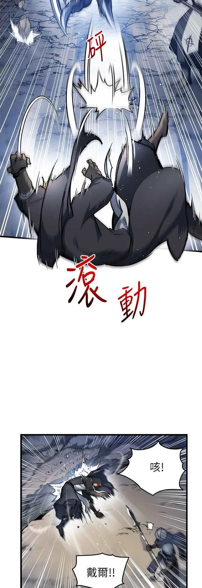 第3话77