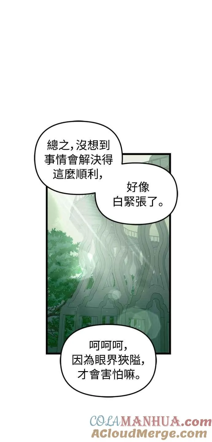 第56话63