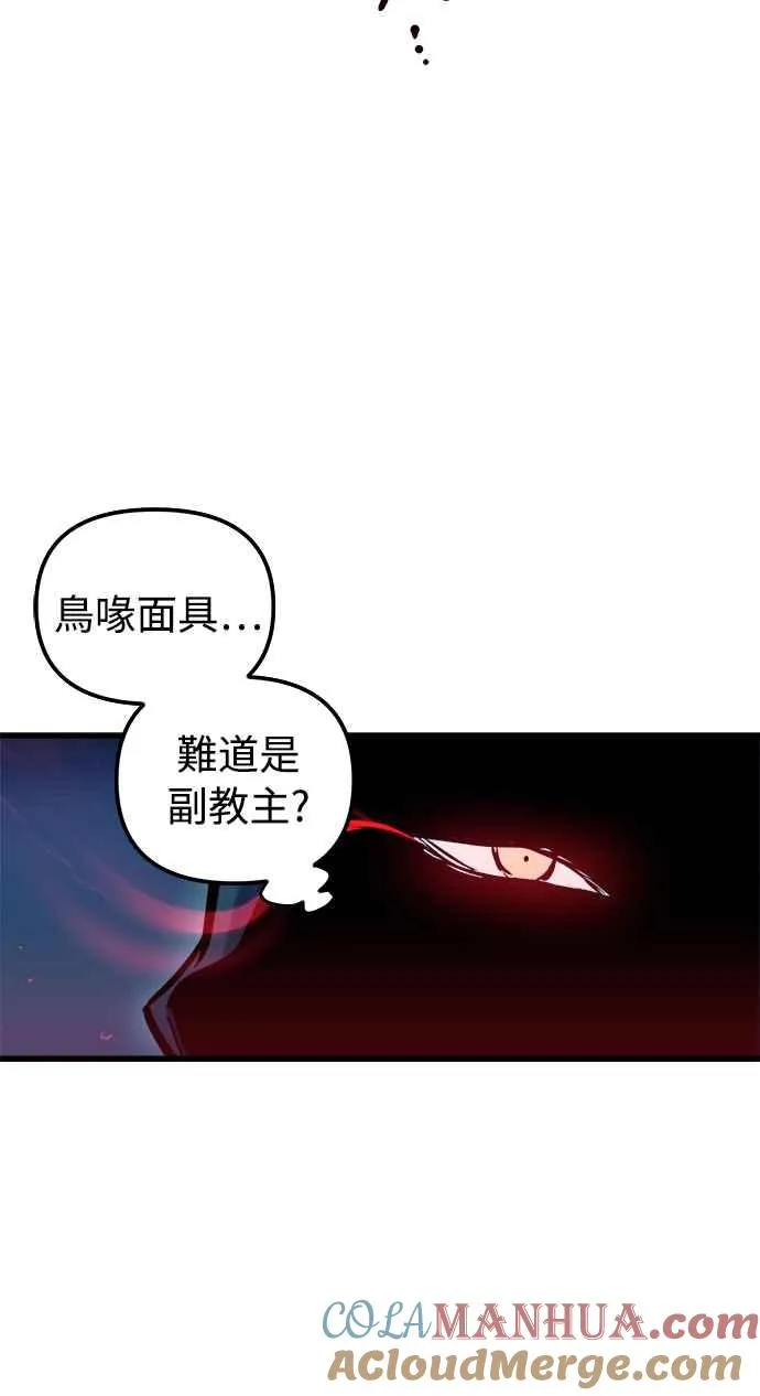 第49话21