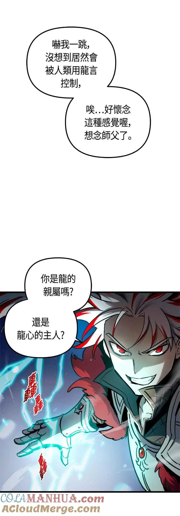 第78话18