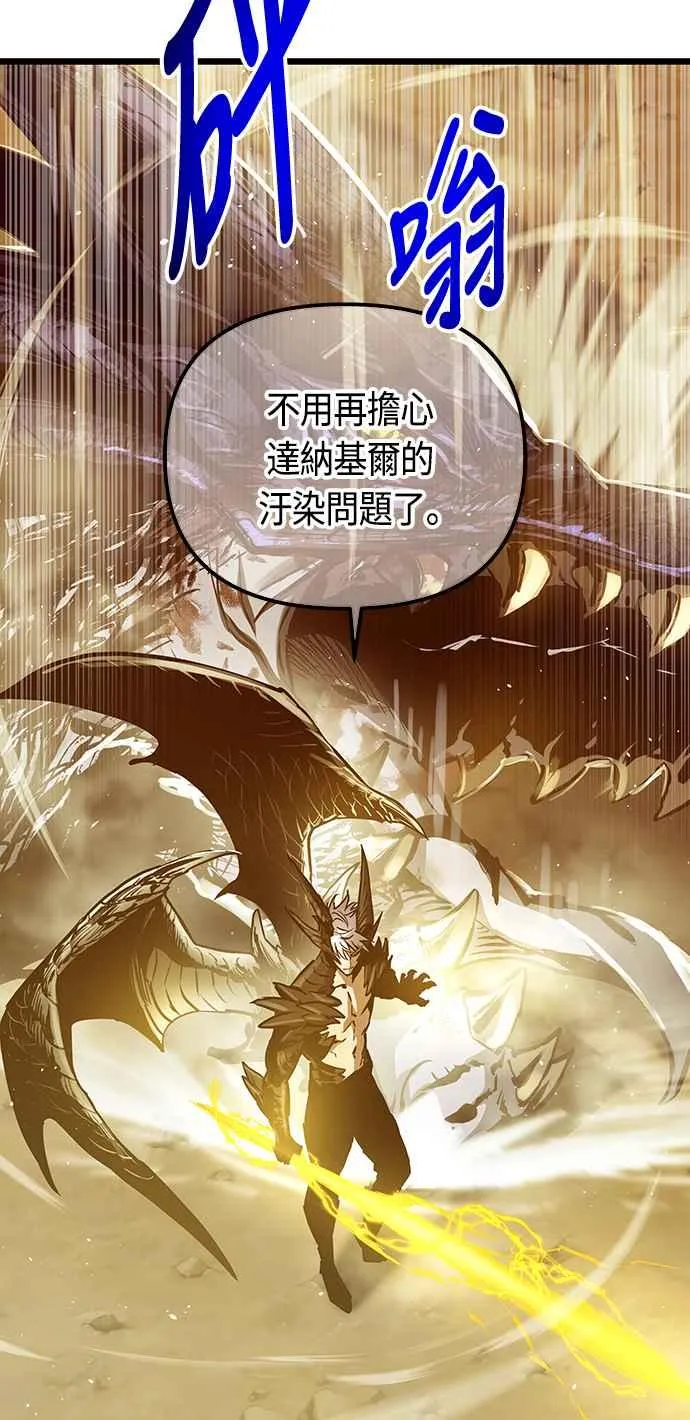 第89话53