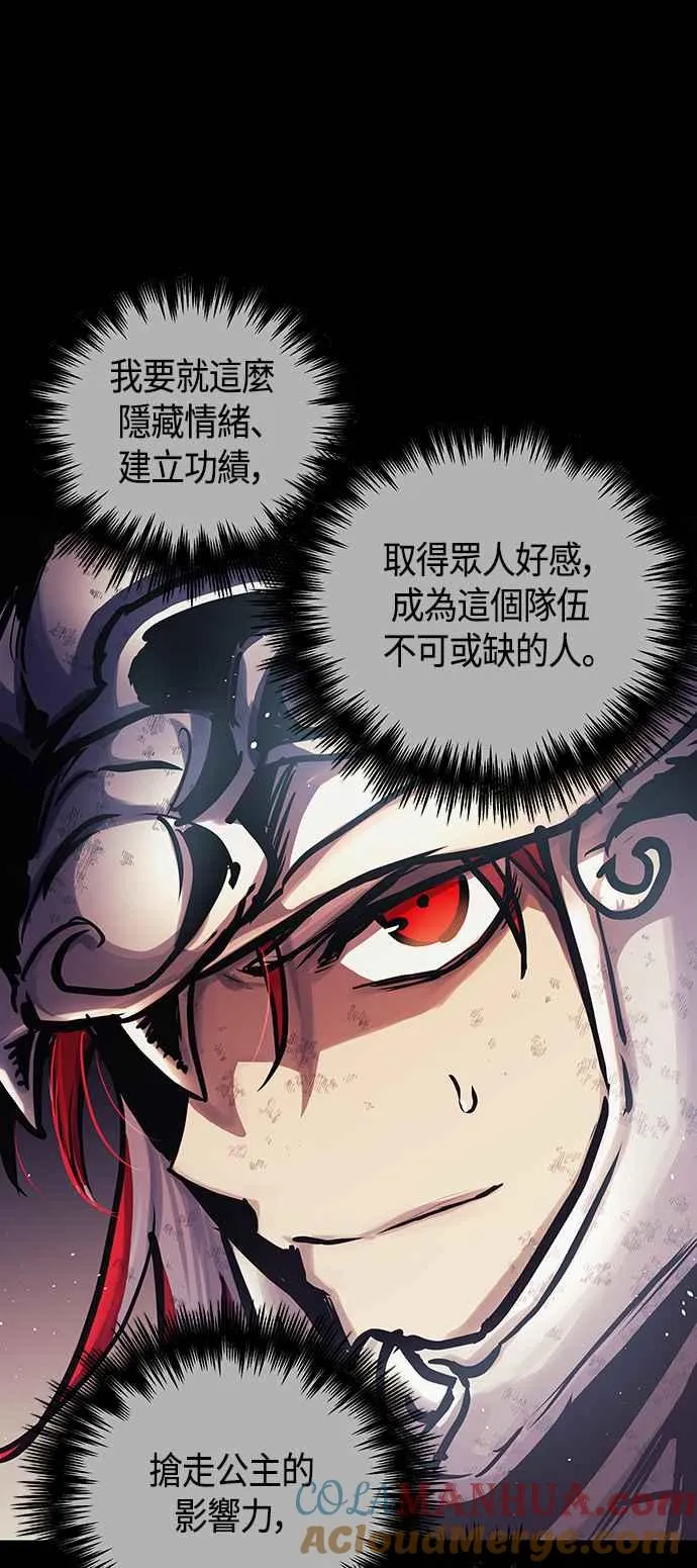 第98话63
