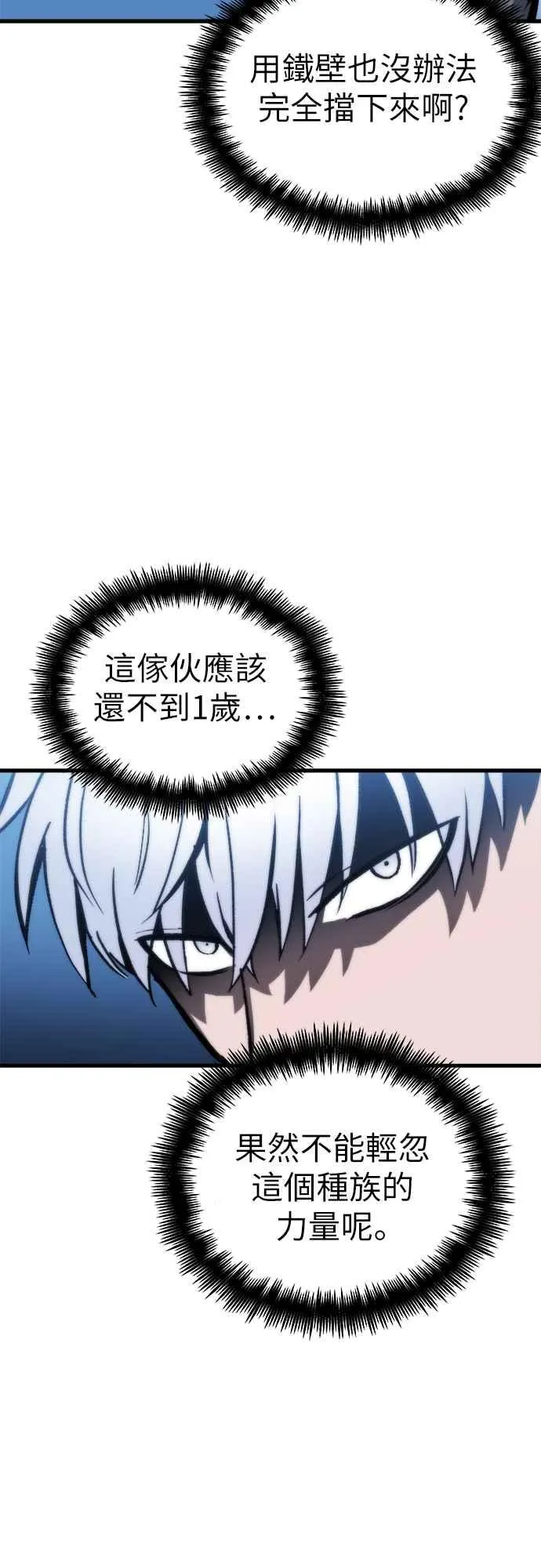 第3话93