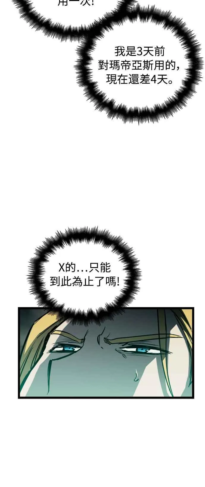 第33话68