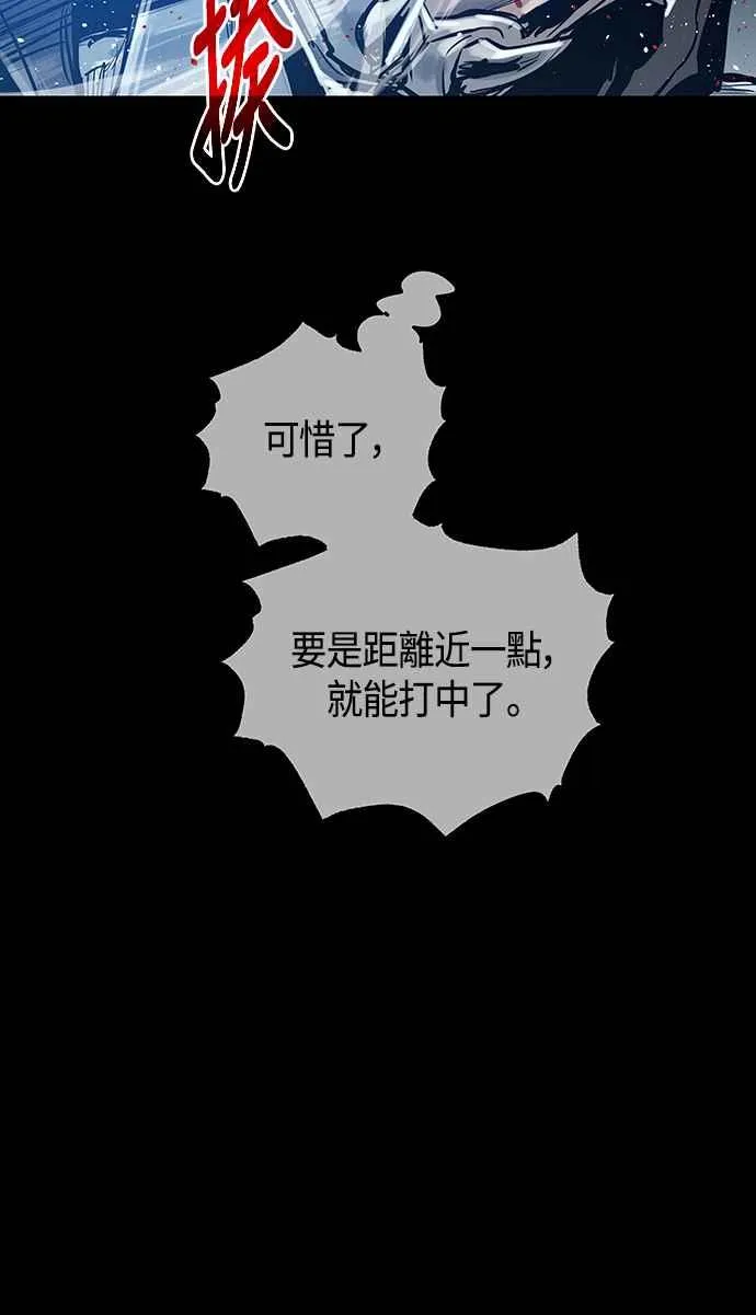 第97话19