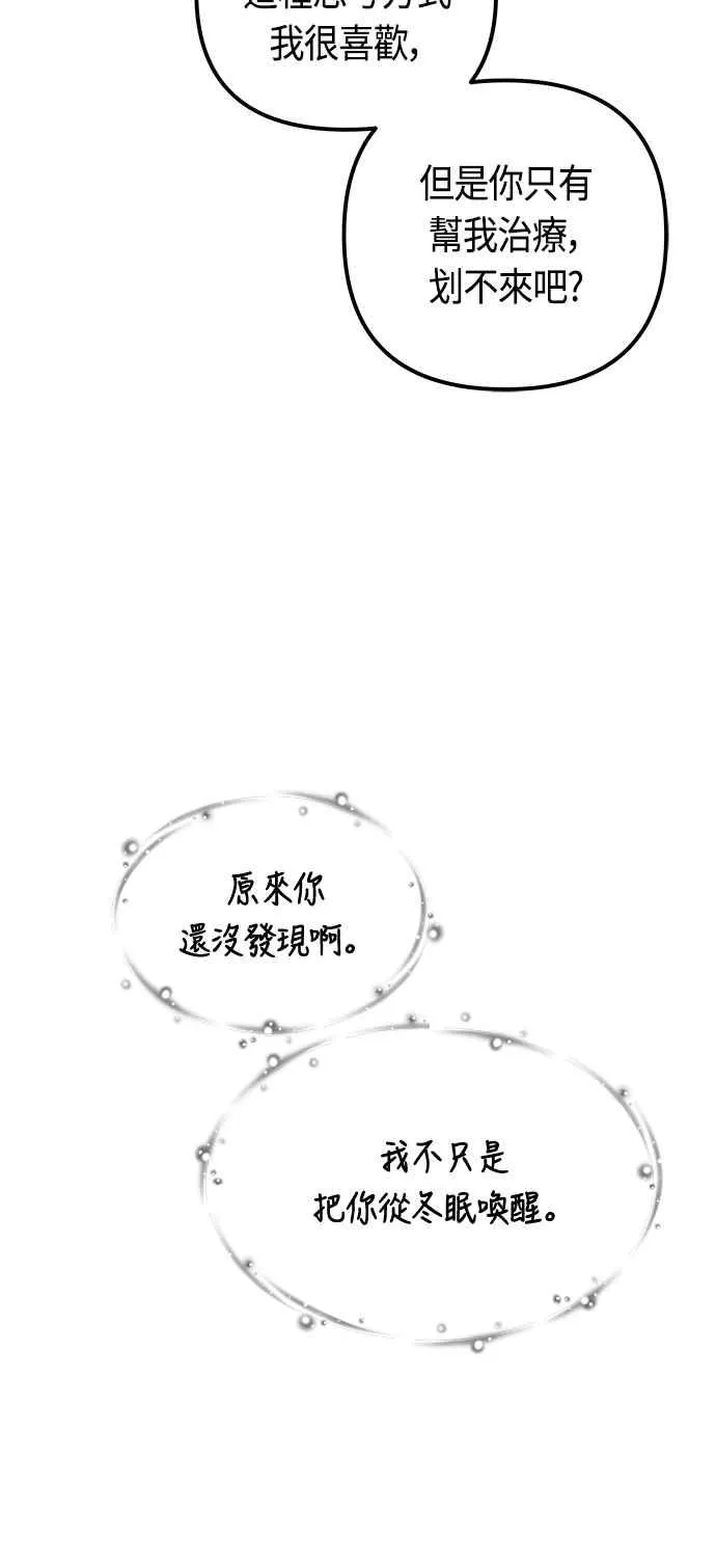 第71话55