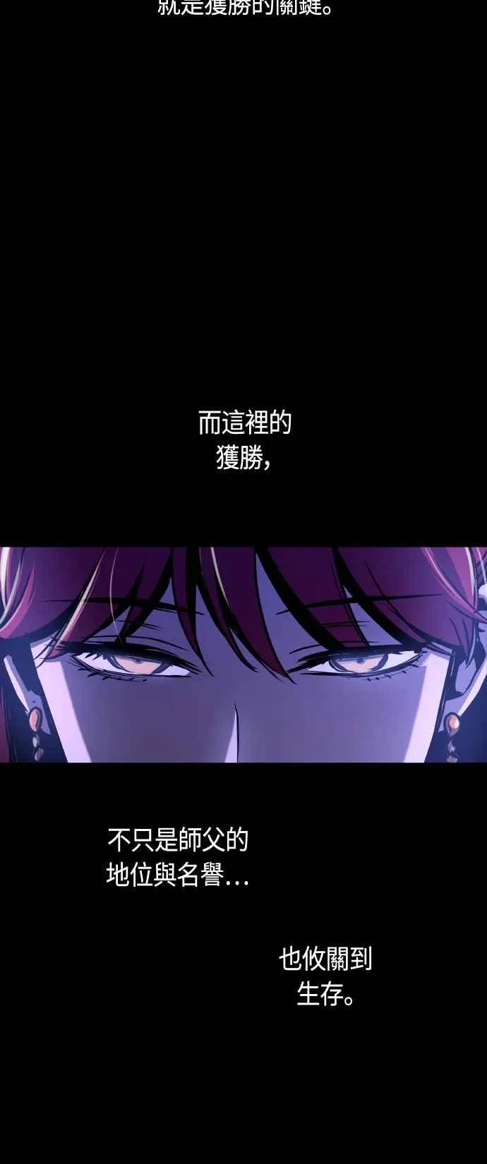 第85话23