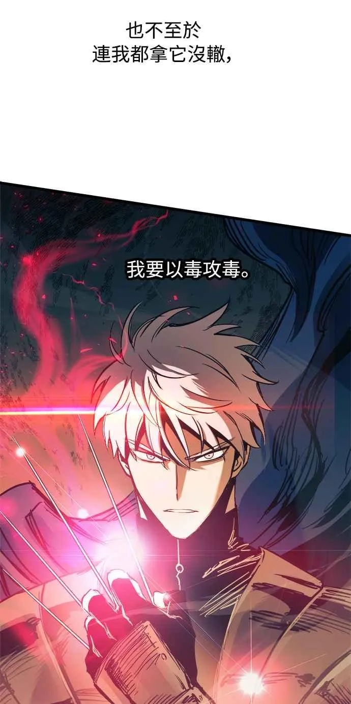 第52话65