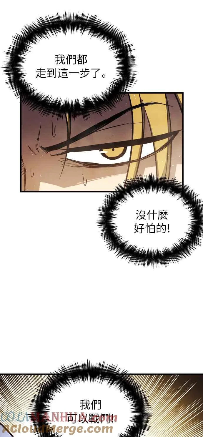 第12话9