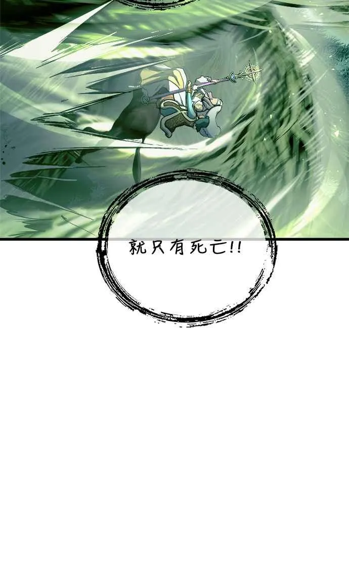 第54话35