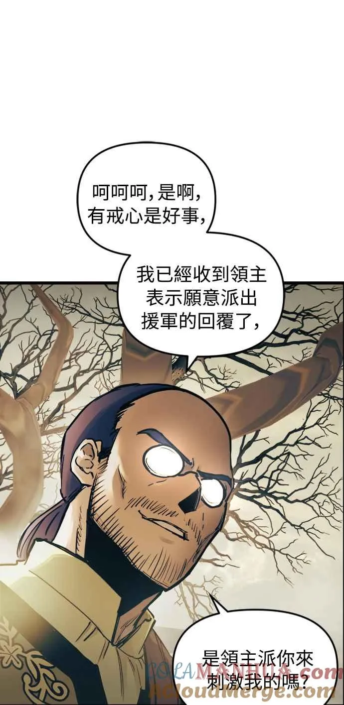 第53话15
